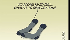 Αρκάς Η καλημέρα της Παρασκευής